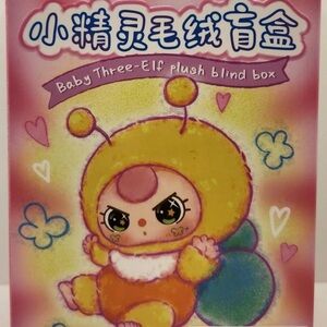 Charming Baby Three-Elf Plush Toy - Yellow and Blue